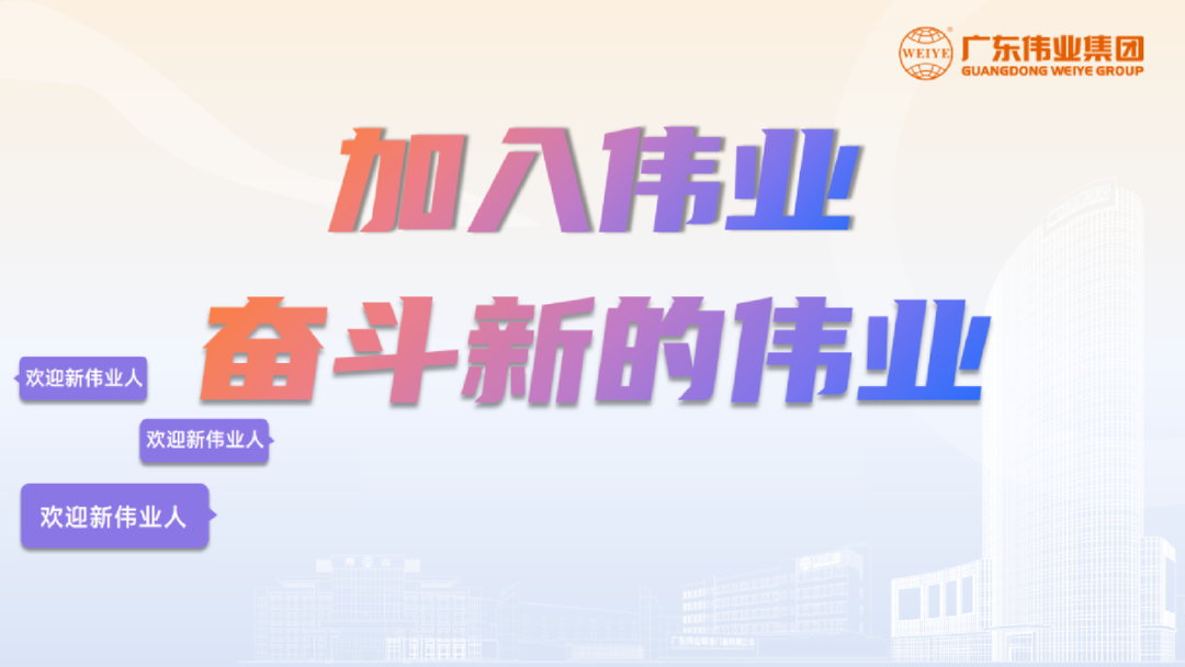 开启新基地，开箱新岗位！「2023尊龙凯时官网铝材江苏二厂招聘妄想」